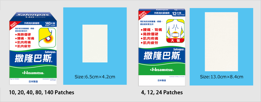 Salonpas<sub>®</sub>