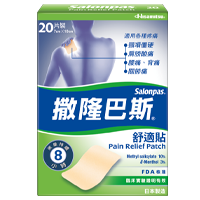 Salonpas<sub>®</sub> Pain Relief Patch