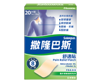 Salonpas<sub>®</sub>