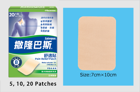 Salonpas<sub>®</sub> Pain Relief Patch