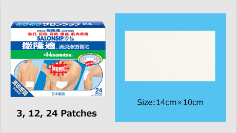 Salonsip<sub>®</sub> Gel-Patch