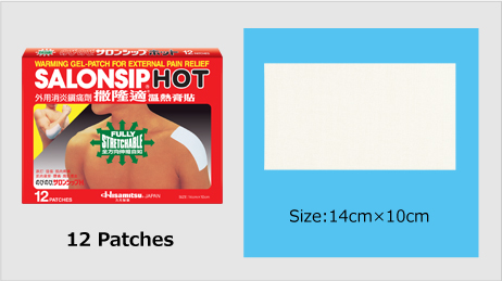 Salonsip<sub>®</sub> HOT