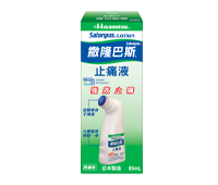 Salonpas<sub>®</sub> Lotion