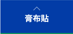 PATCH